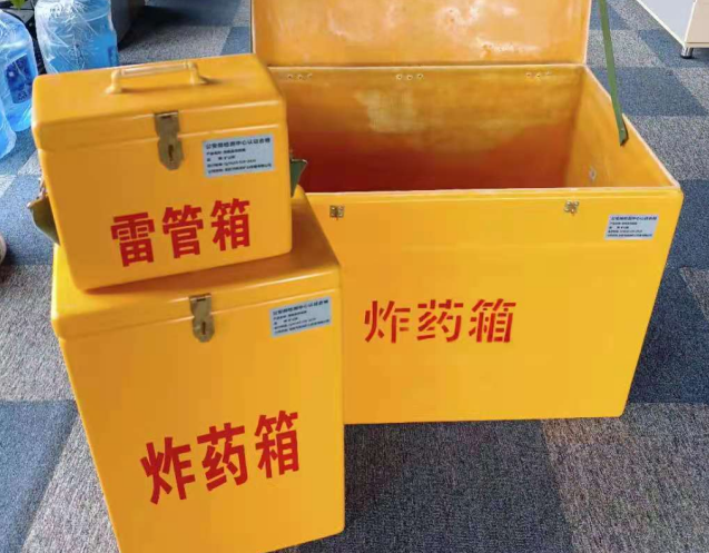 富民炸药箱雷管箱使用注意事项
