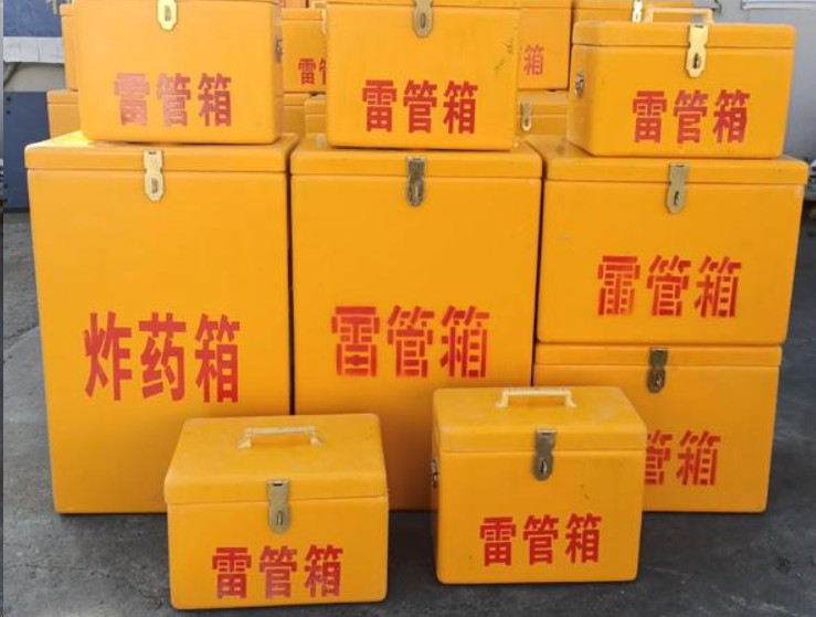 富民如何区分炸药箱与雷管箱？