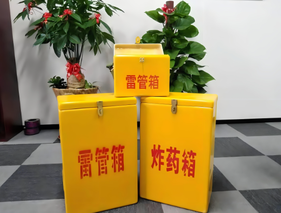 富民玻璃钢炸药箱与普通炸药箱有什么区别？