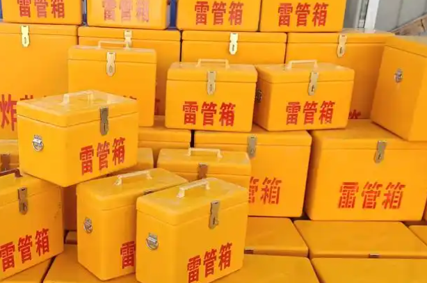 富民矿用炸药箱和雷管箱的运输安全指南