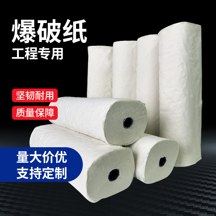 富民什么是液氧爆破技术？