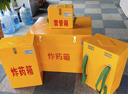 富民玻璃钢雷管箱与炸药柜