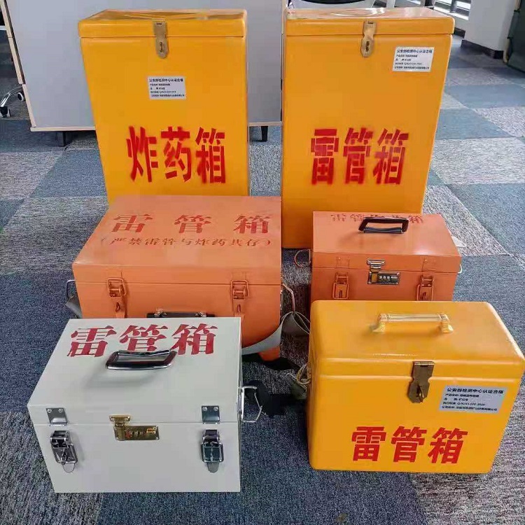 富民矿山民爆物品存储怕违规？火工品存放箱这样选才合规又安全