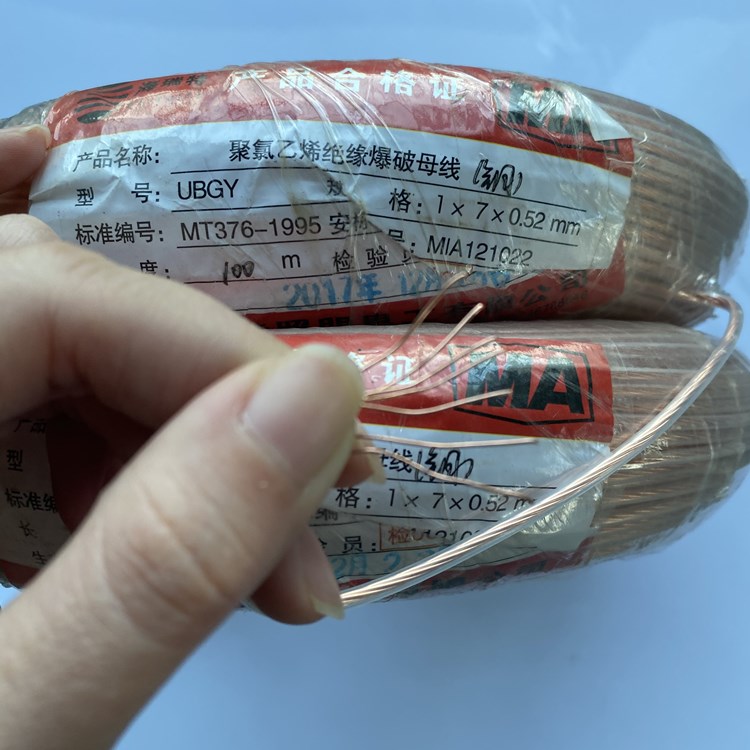 富民矿用爆破铜芯母线的性能解析以及应用场景说明