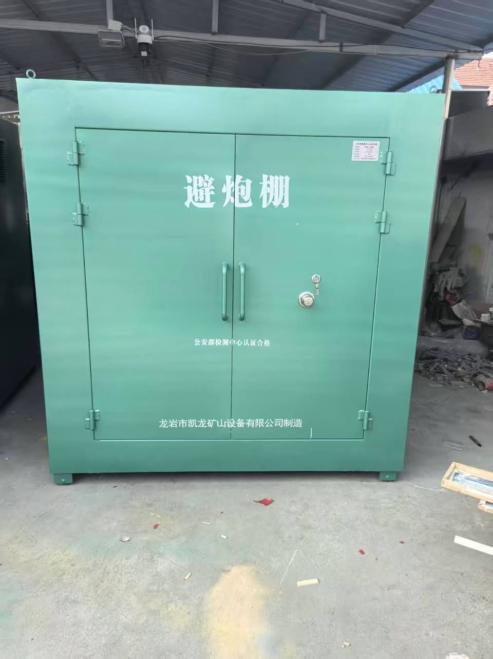 富民露天作业爆破防护革命：避炮棚的多场景应用解析